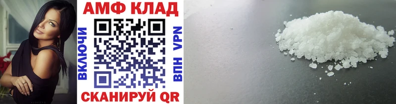 МЕТАМФЕТАМИН витя  mega ONION  Кызыл 