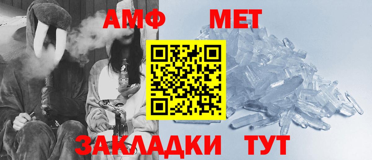 APVP Кызыл