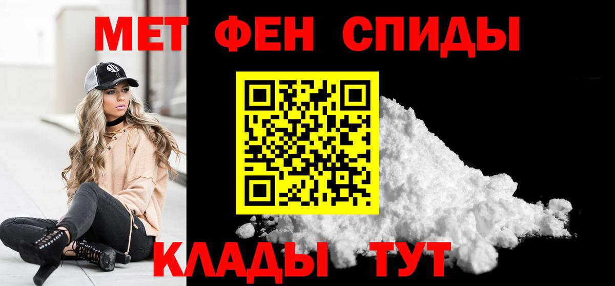 Кызыл  Первитин  МЕТАМФЕТАМИН кристалл  Вход с VPN  МЕТАМФЕТАМИН кристалл 