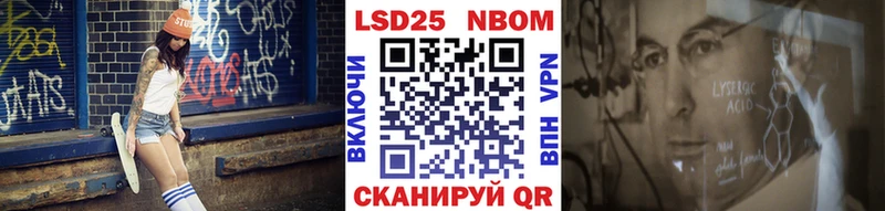 MEGA зеркало  Кызыл  Марки 25I-NBOMe 1,8мг 