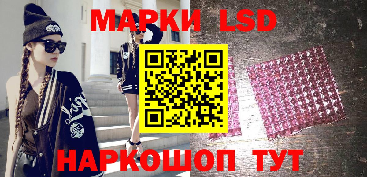Марки NBOMe 1500мкг  Вход с VPN  Кызыл 