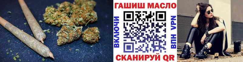 Дистиллят ТГК вейп где купить наркотик Кызыл