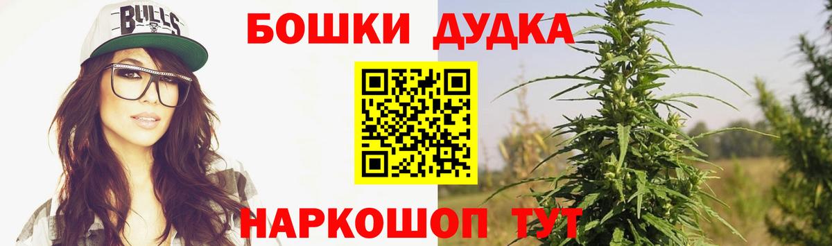 Шишки марихуана White Widow Кызыл